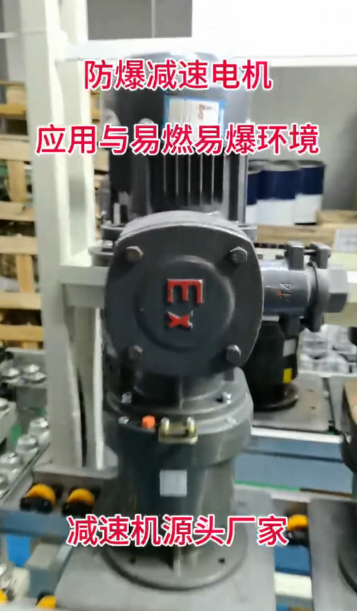 士元传动系统（嘉兴）有限公司